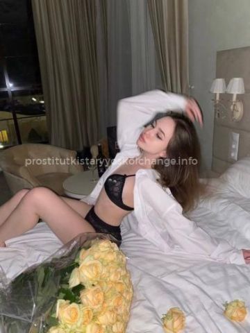 Амина